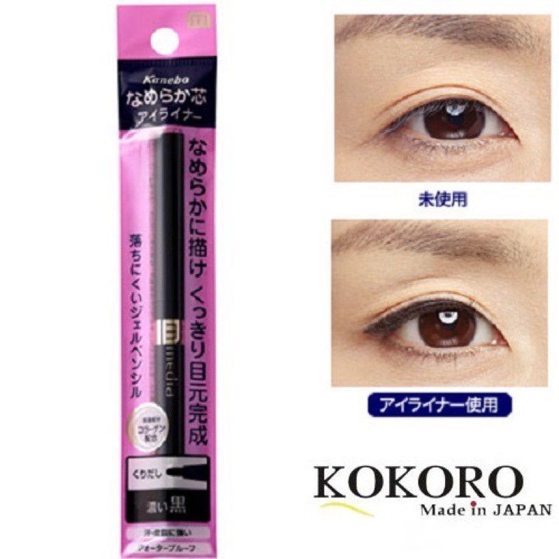 Kẻ mắt Kanebo Media Eyeliner Pencil