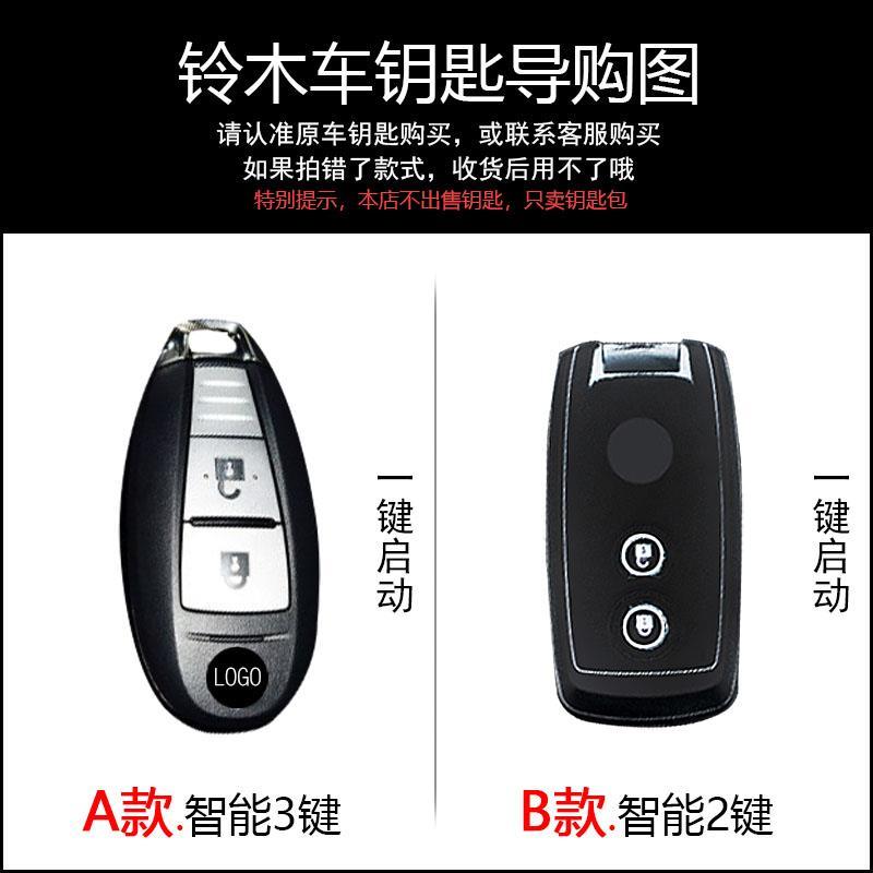 Vỏ Bọc Chìa Khóa Điều Khiển Bằng Da Cho Xe Ô Tô Suzuki Vitara Swift Xl7 Presso