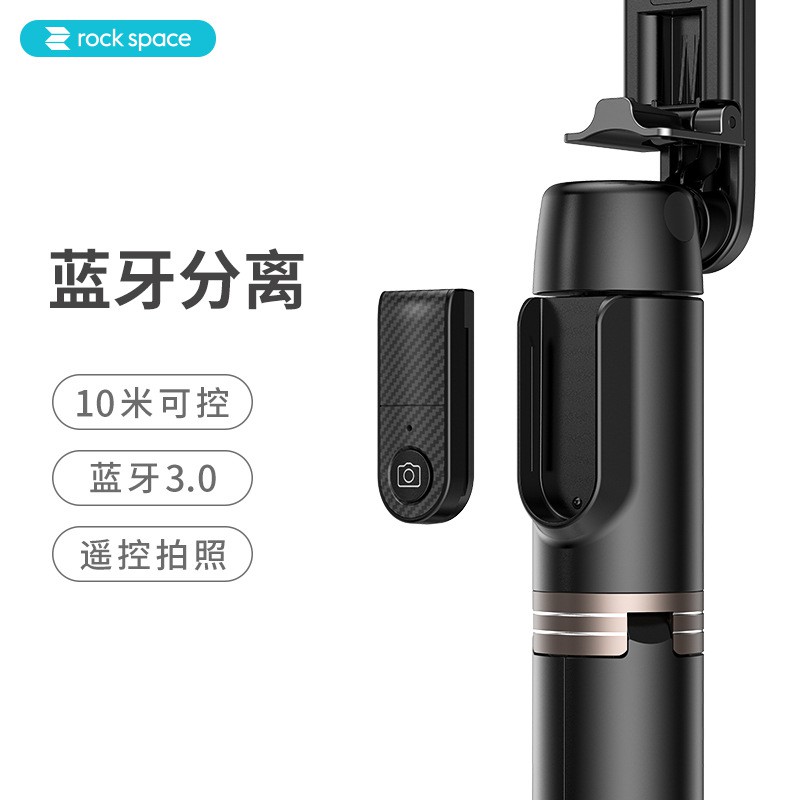 ℗❡ROCK / Rock Chân máy di động Điện thoại di động Tự sướng Tạo tác Sáng tạo Kính thiên văn Đa chức năng Gậy chụp ảnh tự | BigBuy360 - bigbuy360.vn