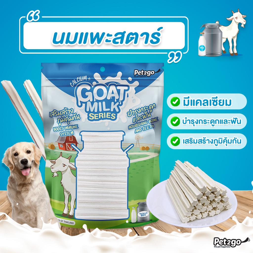 Kẹo sữa dê MUNZNIE gói lớn 400 - 500g 🐶 FREE SHIP 🐶 Đồ ăn vặt cho chó mèo Thái Lan