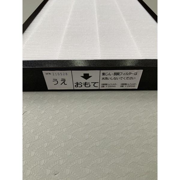 Màng Lọc không khí Panasonic F-VXF45, F-VXG50