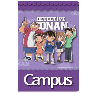 Vở b5 - 4 ô ly 48tr - conan nb-bcob48 campus