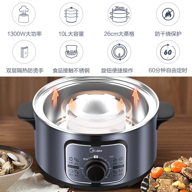 Nồi hấp điện 3 tầng MIDEA 10L MZ-ZG26EASY401 - Bảo hành 1 tháng