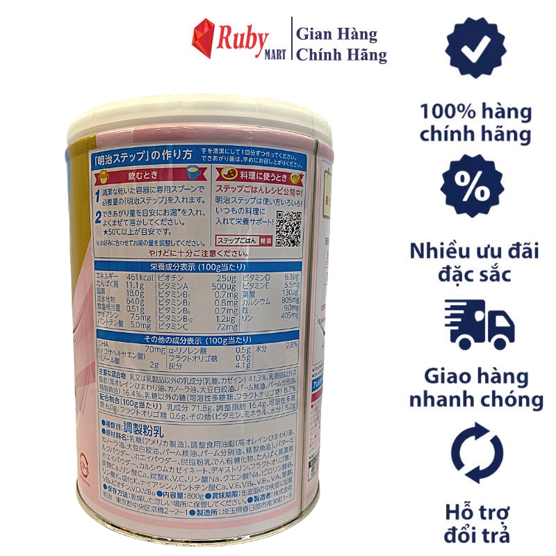 Sữa Bột Meiji Số 1 Nội Địa Nhật Lon 800g