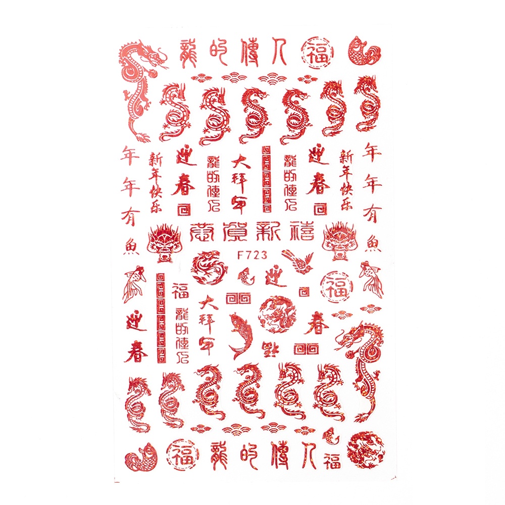 [Hàng mới về] Túi miếng dán trang trí móng tay nghệ thuật chúc mừng năm mới phong cách Trung Hoa thời trang