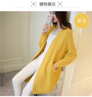 Áo khoác cardigan