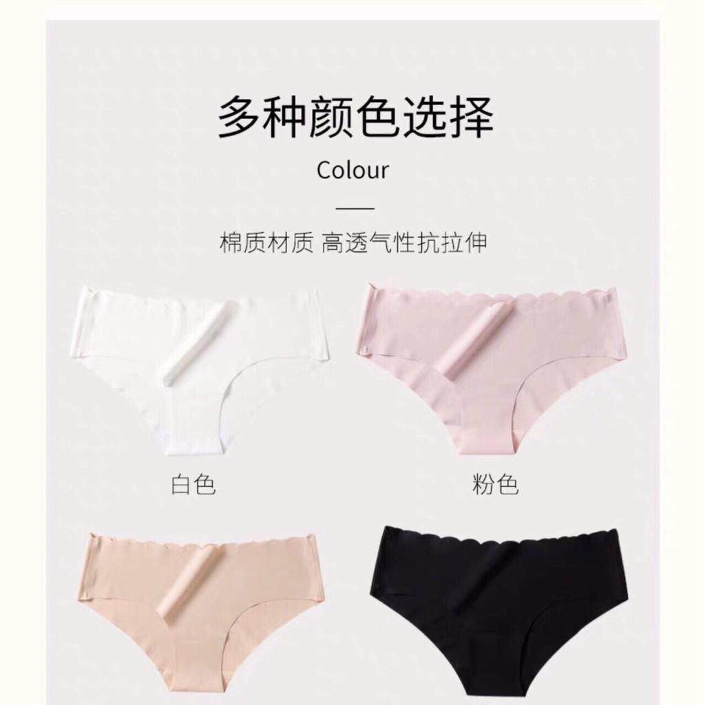 [Mã WASTDEP giảm 5K đơn bất kì] ( Anannshop ) Quần lót đúc cao cấp MS1033 | BigBuy360 - bigbuy360.vn