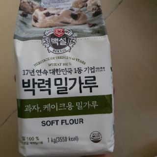 Bột mỳ Hàn Quốc 1kg
