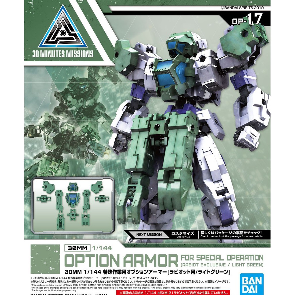 Mô hình lắp Gunpla - BANDAI - 30MM Option Armor for Special Operation [for Rabiot/Light Green]