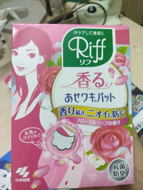 ]Miếng dán nách áo thấm hút mồ hôi Riff Kobayashi 20 Miếng_Khử mùi | BigBuy360 - bigbuy360.vn