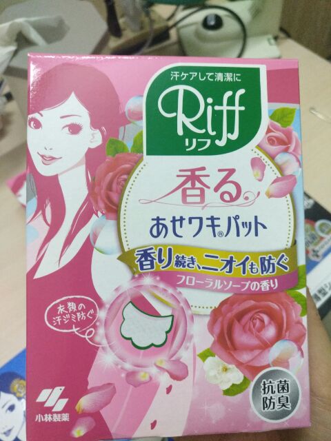 ]Miếng dán nách áo thấm hút mồ hôi Riff Kobayashi 20 Miếng_Khử mùi