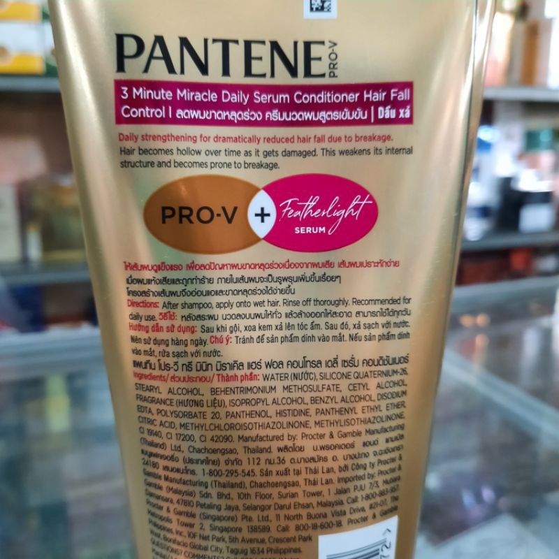 KEM XẢ PANTENE THÁI 3 PHÚT DIỆU KỲ - NGĂN RỤNG TÓC 300ML&lt;br&gt;