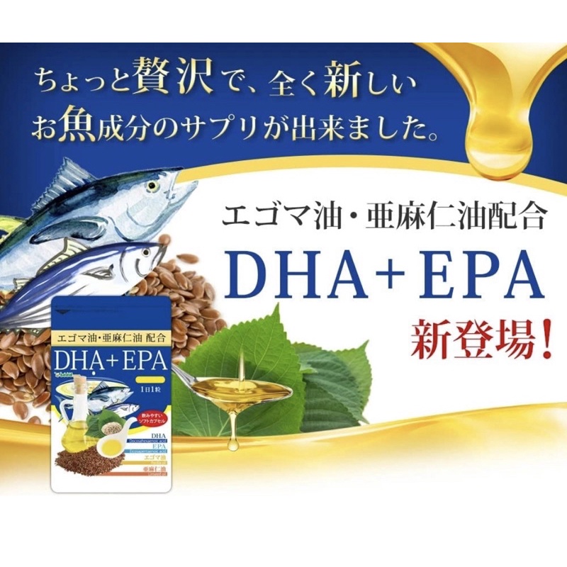 Dha + Epa seedcoms từ dầu cá hồi Nhật Bản