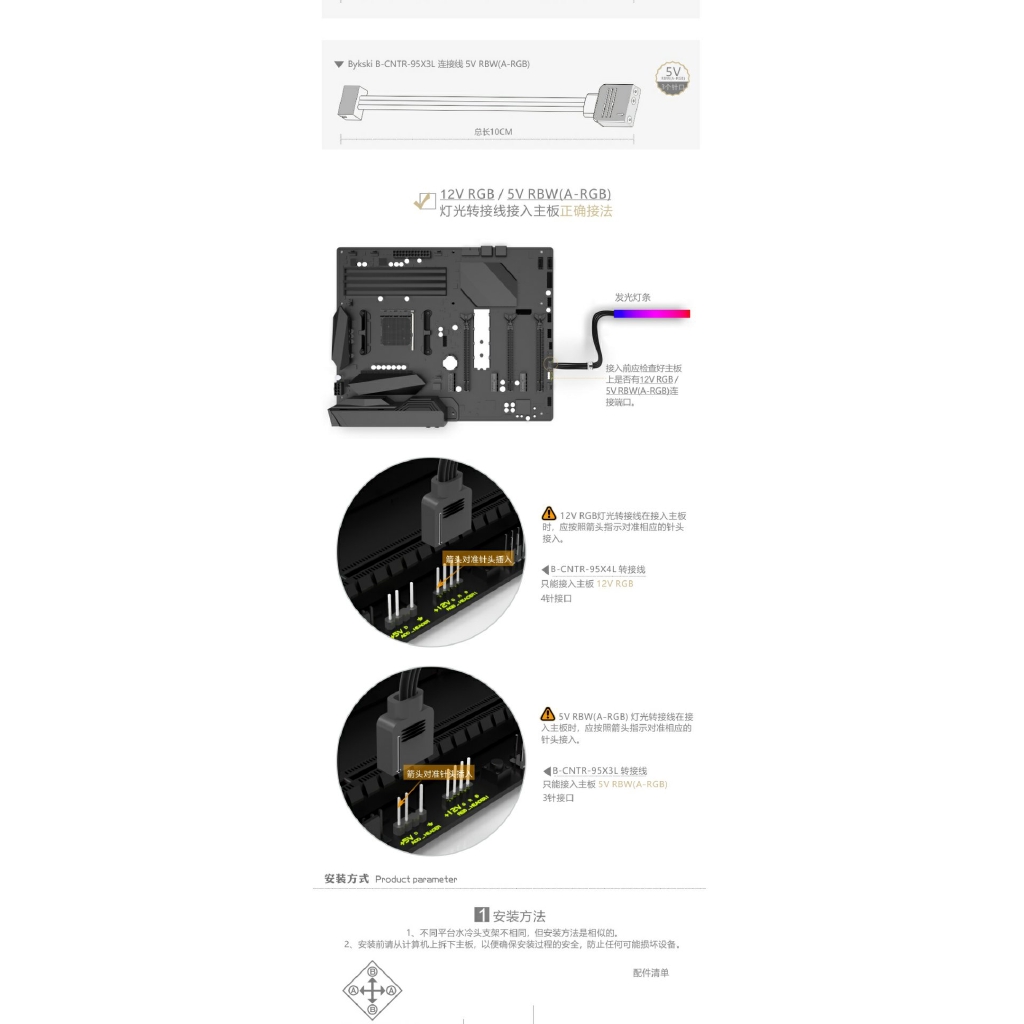 Bộ Thiết Bị Làm Mát Cpu Bykski Cpu-ph-t 8 | BigBuy360 - bigbuy360.vn
