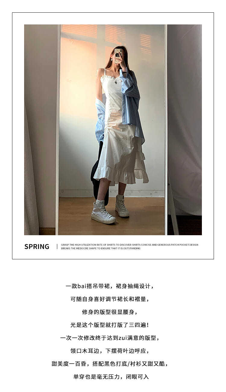 Dây Đeo Đầm Nữ2021Mùa Xuân Và Mùa Hè Hàn Quốc Mới Thiết Kế Mỏng Mỏng Xù Dài Chia Váy