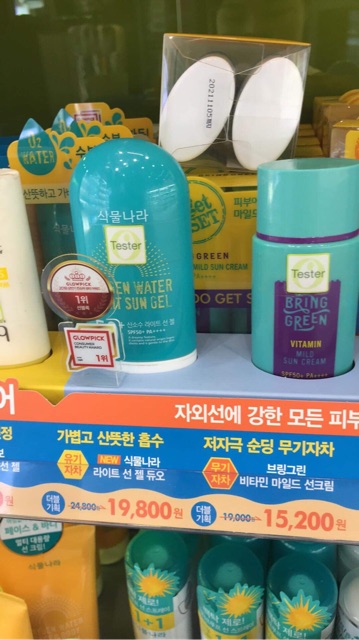 Kem chống nắng oxygen ( hàng trả order, ib cho shop trước khi đặt  ) | BigBuy360 - bigbuy360.vn