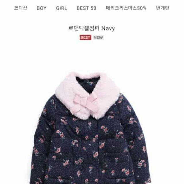 Áo phao bé gái Xuất Hàn