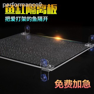 ▨Tấm Chắn Bể Cá Bằng Acrylic Trong Suốt Chia Ngăn Cách Ly Tiện Dụng