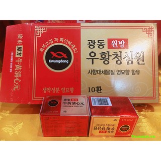 An Cung Ngưu Hoàng Hoàn KWANGDONG Nội Địa Hộp Vàng Đỏ 10 Viên