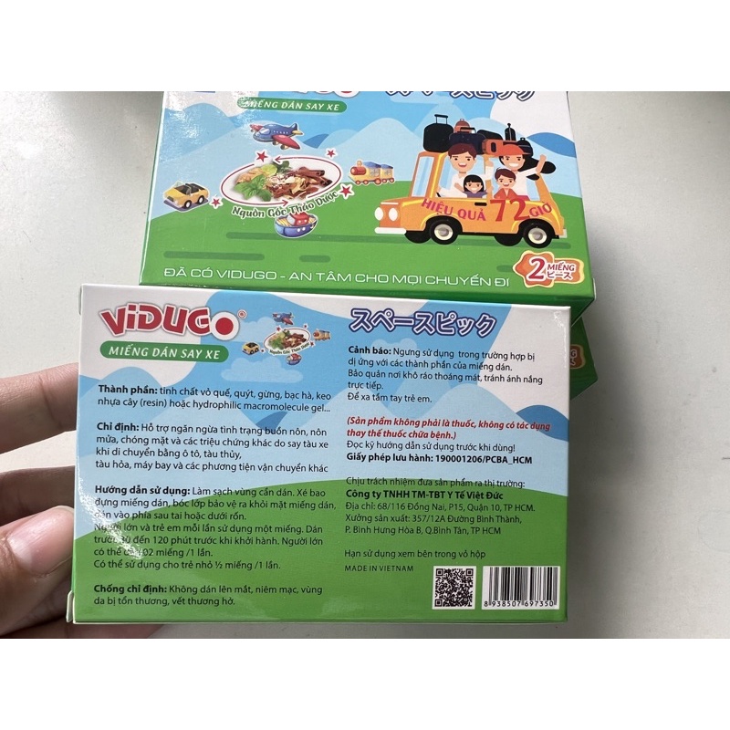 Miếng dán thảo dược chống say xe - Hộp 2 miếng