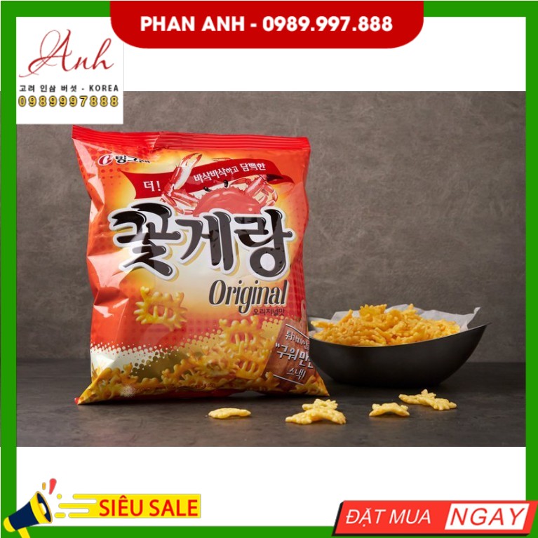 [BINGGRAE] SNACK CUA TRUYỀN THỐNG 70G - [빙그레] 꽃게랑 70G