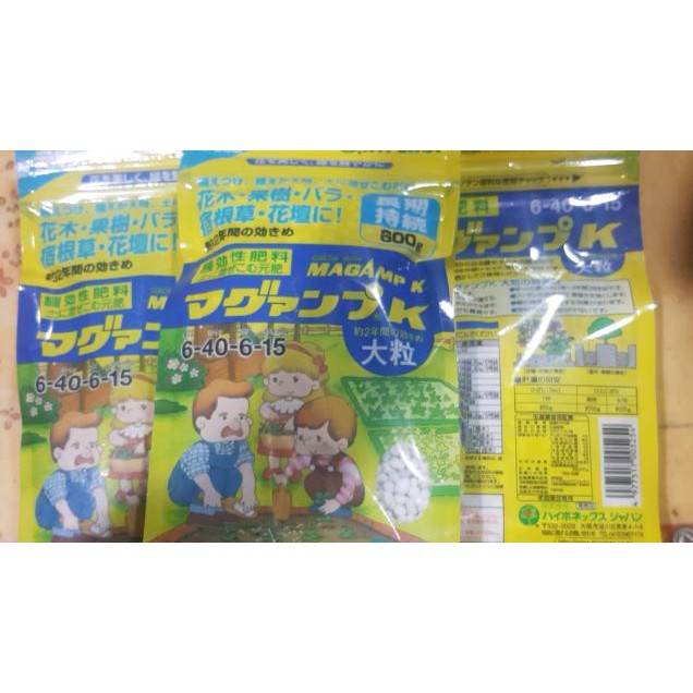 PHÂN TAN CHẬM  HẠT TRẮNG NGUYÊN GÓI 600G