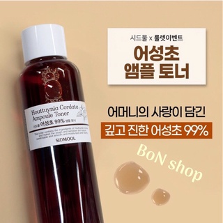 toner sidmool diếp cá houttuynia cordata