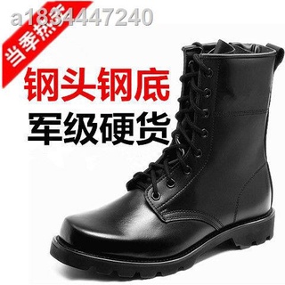 Image of ☑ 正品軍靴男士靴特種部隊戰鬥靴鋼趾女高筒靴
