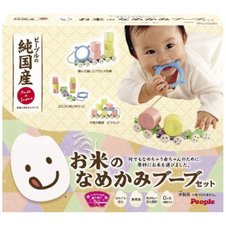 Bộ đồ chơi cho bé sơ sinh từ PEOPLE Nhật Bản Hương gạo & vị gạo KM024