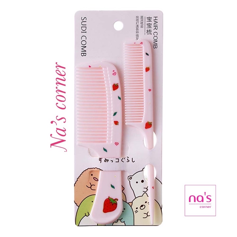 Bộ 2 Lược Chải Tóc Nhựa Chống Tĩnh Điện Hình Hoạt Hình Đáng Yêu Cho Bé