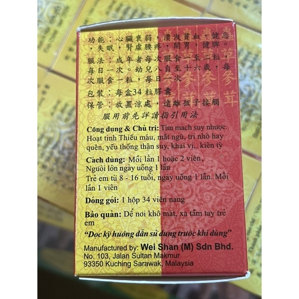 Trùng Thảo Sâm Nhung