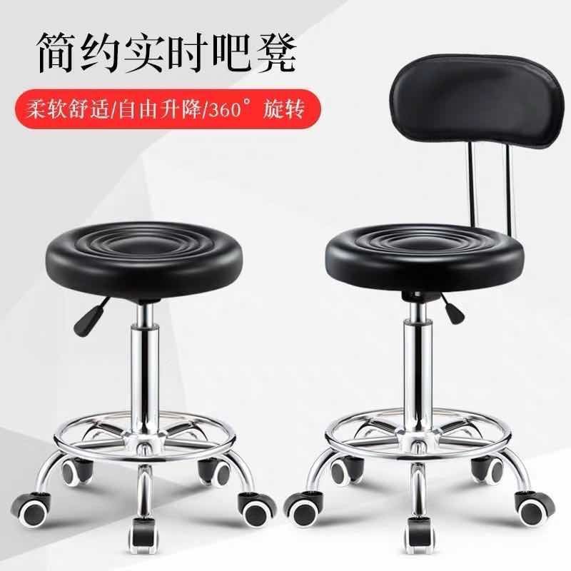 Ghế Nâng Có Thể Xoay Được Thiết Kế Đơn Giản Hiện Đại Cho Gia Đình | BigBuy360 - bigbuy360.vn