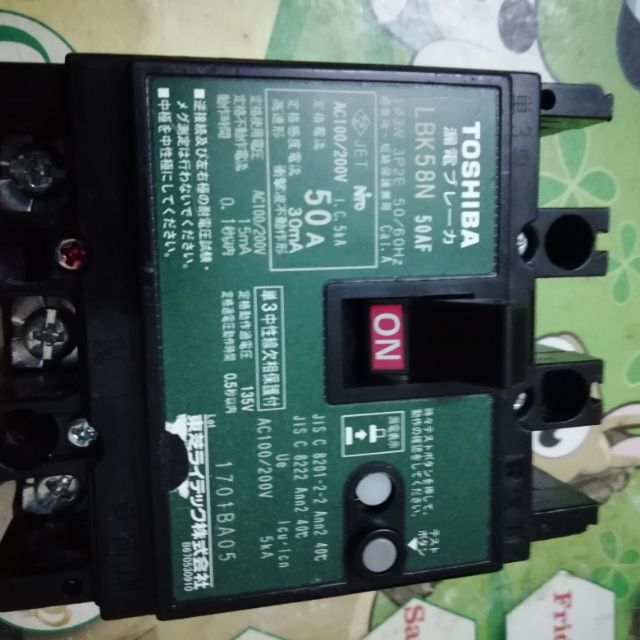 Aptomat chống giật 50A Nhật bãi dòng rò 30nA