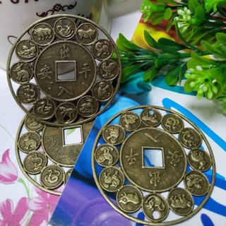 Đồng xu cổ 12 con giáp may mắn