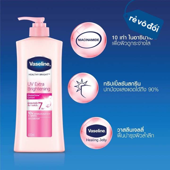Sữa dưỡng thể trắng hồng Vaseline UV Extra Brightening 10X 570ml - Thái Lan