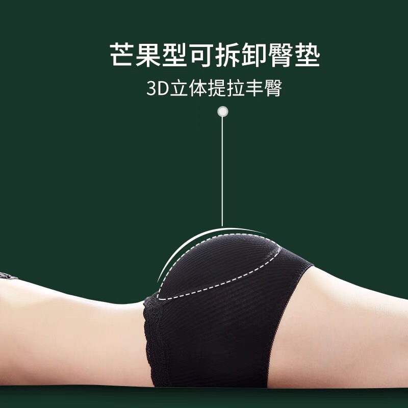 Quần nâng mông chất cotton tăm siêu hot M6201