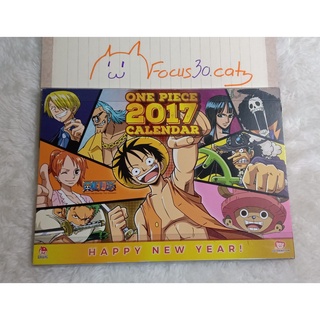 One piece 2017 | .