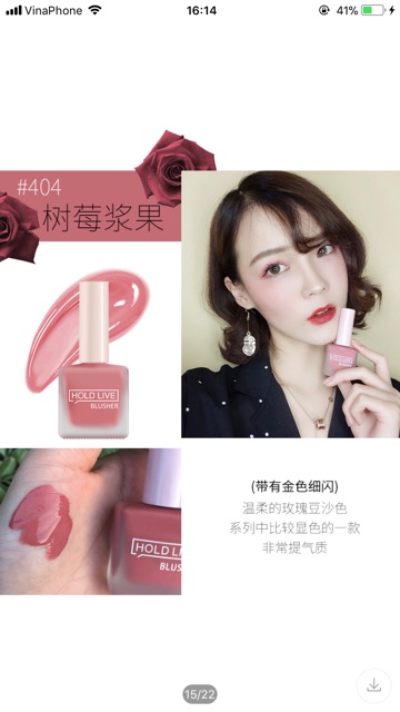 Phấn má hồng HOLDLIVE BLUSHER dạng kem dễ tán nội địa Trung 12,5g | BigBuy360 - bigbuy360.vn