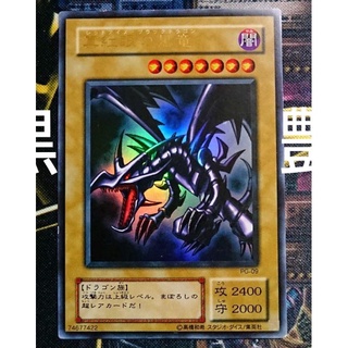 Thẻ bài Yugioh: Red-Eyes Black Dragon