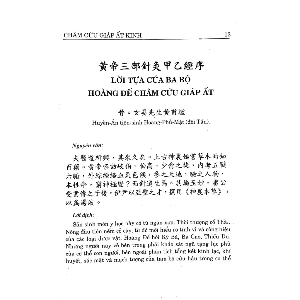 Sách - Châm Cứu Giáp Ất Kinh - Tập 1