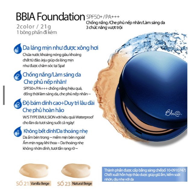 Phấn nước Bbia Spalight Foundation SPF50+/PA 21g(2 màu) | BigBuy360 - bigbuy360.vn