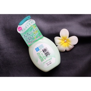 Sữa rửa mặt dạng bọt Hadalabo