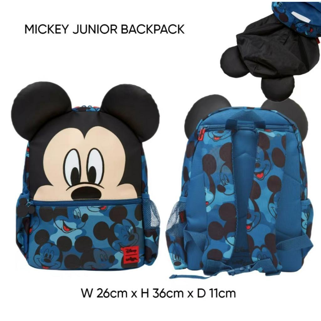Balo Đi Học Hình Nhân Vật Smiggle Junior