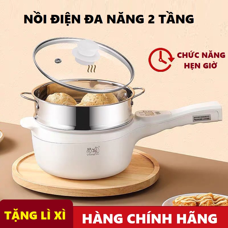 Nồi điện đa năng SHANGHOU mini chống dính có tay cầm - Bếp điện 2 tầng dùng để nấu, hấp, chiên, xào - Công suất 600W