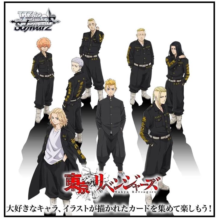 01 gói card nhân phẩm Tokyo Revengers