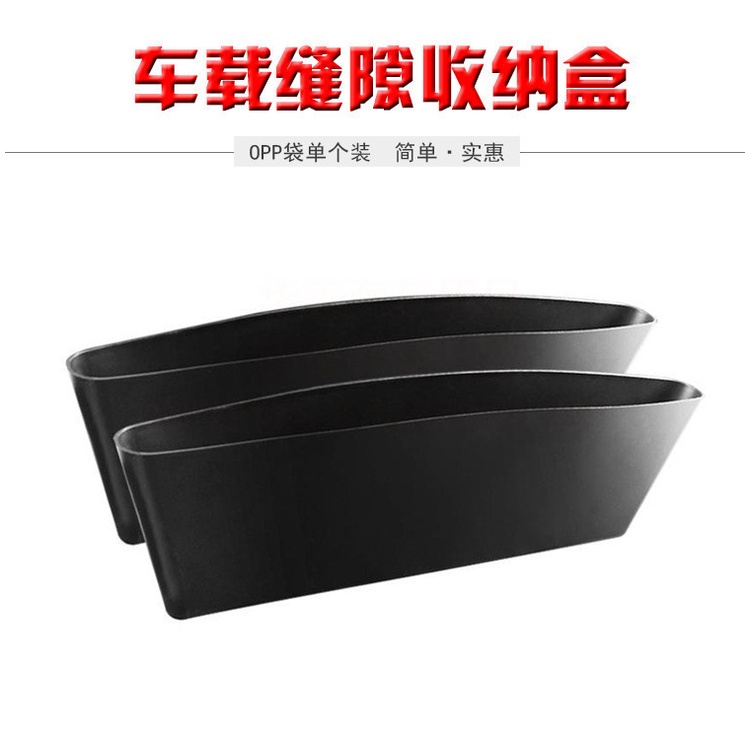 Hộp Đựng Đồ Dùng Để Khe Hở Ghế Ngồi Xe Hơi Chống Rò Rỉ