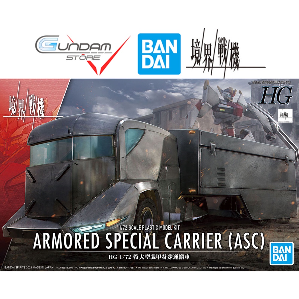 Mô Hình Lắp Ráp HG Armored Special Carrier ASC 1/72 Bandai Kyoukai Senki Đồ Chơi Anime Nhật