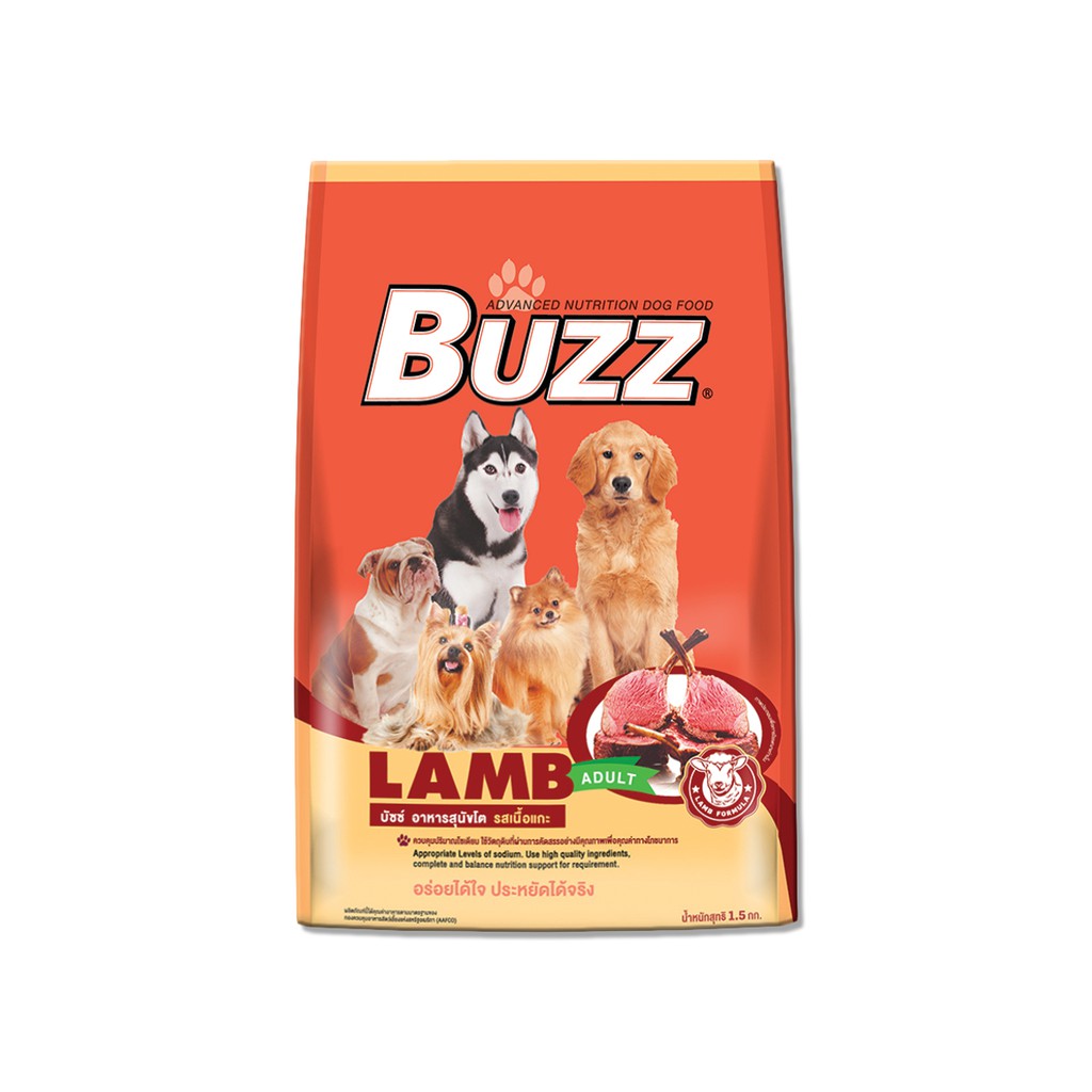 Thức ăn chó cao cấp Buzz Adult Dog Food Vị thịt cừu 500g [HSD: 13/07/2022]