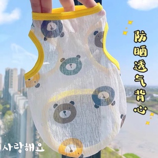 áo ba lỗ giấy mỏng cho chó mèo
