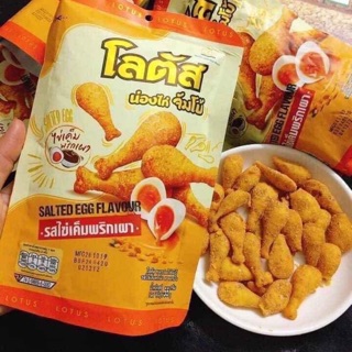 [HCM] 1 set 3 bịt đùi gà trứng muối Thái